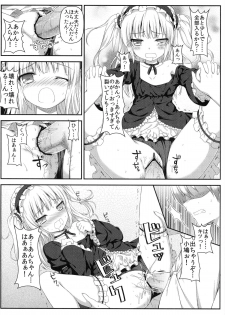 (C81) [Shadow Sorceress Communication Protocol (Hiten Onee-ryuu)] Boku wa Imouto no Wagamama ni Katenai (Boku wa Tomodachi ga Sukunai) - page 12