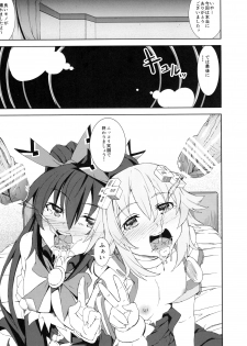 [Ryoujoku Kagekidan (Kage Oi)] Ryoujoku Jigoku 07 Noi Nepu Kindan no Goukan Rakuen (Hyperdymension Neptunia) - page 18