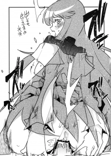 [Bronco Hitoritabi (Uchi-Uchi Keyaki)] Yotaka yo Arigatou Konya mo (Saint Seiya Omega) [Digital] - page 17