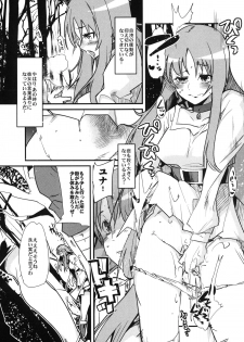[Bronco Hitoritabi (Uchi-Uchi Keyaki)] Yotaka yo Arigatou Konya mo (Saint Seiya Omega) [Digital] - page 3