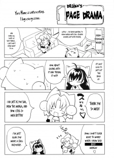 (C84) [Molotov Cocktail (Oowada Tomari)] Blade Blade V (Queen's Blade) [English] [Thetsuuyaku] - page 34