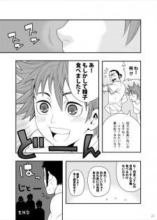 (C83) [Maraparte (Kojima Shoutarou)] 5minutes (Haikyuu!!) - page 21