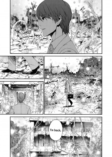 (C84) [Ikujinashi no Fetishist (Ikujinashi no Fetishist)] Okaerinasai | Welcome Home (Saya no Uta) [English] [Flatopia] - page 22