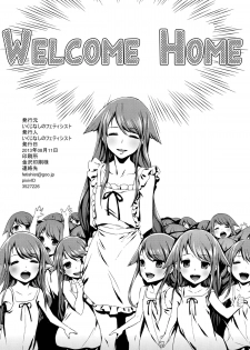 (C84) [Ikujinashi no Fetishist (Ikujinashi no Fetishist)] Okaerinasai | Welcome Home (Saya no Uta) [English] [Flatopia] - page 25