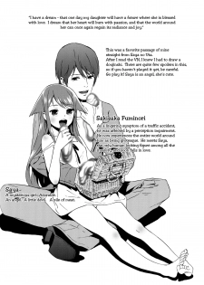 (C84) [Ikujinashi no Fetishist (Ikujinashi no Fetishist)] Okaerinasai | Welcome Home (Saya no Uta) [English] [Flatopia] - page 3