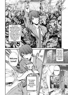 (C84) [Ikujinashi no Fetishist (Ikujinashi no Fetishist)] Okaerinasai | Welcome Home (Saya no Uta) [English] [Flatopia] - page 5