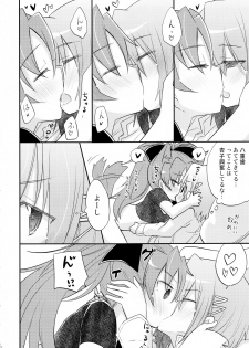 (C84) [Energia (Pikachi)] Atashitachi no Jigo Senkyou (Puella Magi Madoka Magica) - page 18