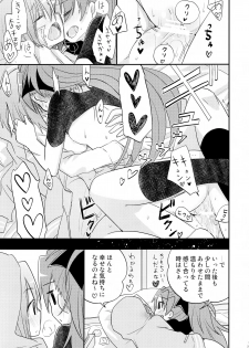 (C84) [Energia (Pikachi)] Atashitachi no Jigo Senkyou (Puella Magi Madoka Magica) - page 29