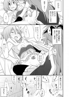 (C84) [Energia (Pikachi)] Atashitachi no Jigo Senkyou (Puella Magi Madoka Magica) - page 9
