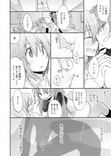 (C84) [Energia (Pikachi)] Atashitachi no Jigo Senkyou (Puella Magi Madoka Magica) - page 26