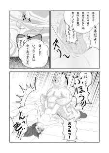 [Almarosso] Nameru no wa Ashi Dake tte Itta no ni!! - page 22