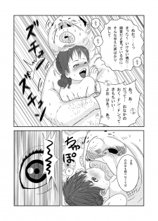 [Almarosso] Nameru no wa Ashi Dake tte Itta no ni!! - page 25