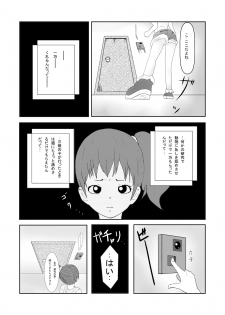 [Almarosso] Nameru no wa Ashi Dake tte Itta no ni!! - page 4