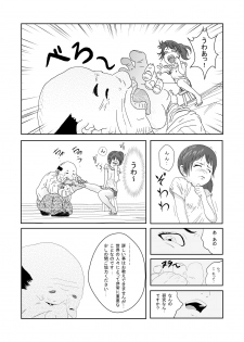 [Almarosso] Nameru no wa Ashi Dake tte Itta no ni!! - page 8