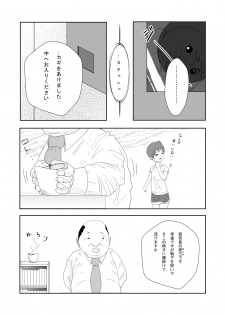 [Almarosso] Nameru no wa Ashi Dake tte Itta no ni!! - page 5