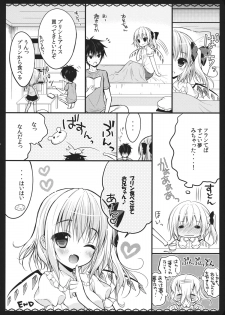 (C84) [CHOCOLATE CUBE (Miwa Futaba)] Wagaya no Imouto-sama (Touhou Project) - page 17