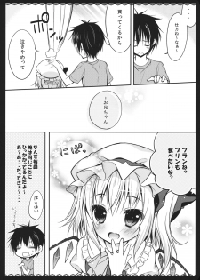 (C84) [CHOCOLATE CUBE (Miwa Futaba)] Wagaya no Imouto-sama (Touhou Project) - page 5