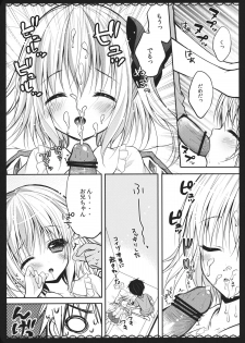 (C84) [CHOCOLATE CUBE (Miwa Futaba)] Wagaya no Imouto-sama (Touhou Project) - page 8