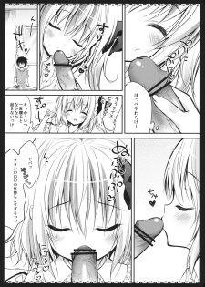 (C84) [CHOCOLATE CUBE (Miwa Futaba)] Wagaya no Imouto-sama (Touhou Project) - page 7