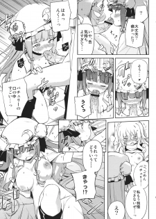 (Reitaisai 10) [Kamikadou (Various)] Koumakan Shuffle Goudou Kupaa (Touhou Project) - page 48