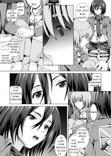 [Special Week (Fujishiro Seiki)] Kibou e no Shingeki | Attack on Hope (Shingeki no Kyojin) [English] - page 4