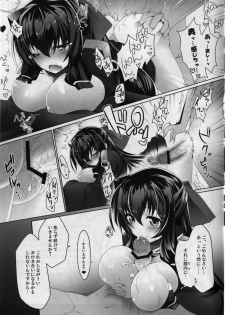 (COMIC1☆6) [SSB (Maririn)] Eigyou Senjou no Eroge Miko (Kyoukai Senjou no Horizon) - page 21