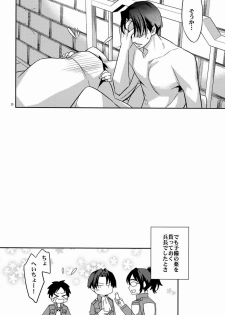 (Hekigai Chousa Haku) [Crazy9 (Ichitaka)] Saishuu Heiki 180cm-kyuu Heichou (Shingeki no Kyojin) - page 19