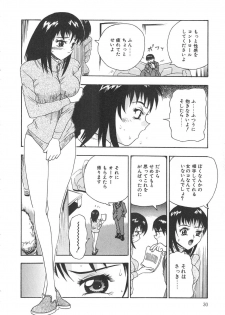 [Goya Akira] Oasis - page 30