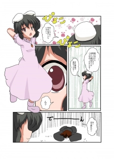 [Ameshoo (Mikaduki Neko)] Touhou TS monogatari ~ Tewi-hen ~ (Touhou Project) - page 5