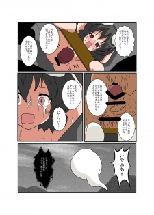 [Ameshoo (Mikaduki Neko)] Touhou TS monogatari ~ Tewi-hen ~ (Touhou Project) - page 18