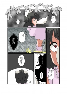 [Ameshoo (Mikaduki Neko)] Touhou TS monogatari ~ Tewi-hen ~ (Touhou Project) - page 7