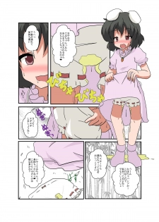 [Ameshoo (Mikaduki Neko)] Touhou TS monogatari ~ Tewi-hen ~ (Touhou Project) - page 8