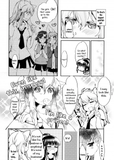 (COMITIA101) [ANCHOR (Mutou Mato)] Omawari-san Atashi desu! | Officer, It's Me! [English] =TV & Yuri-ism= - page 5