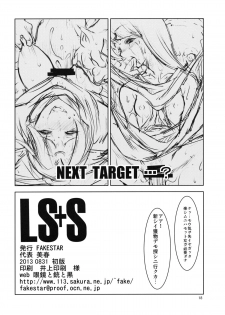 (C84) [FAKESTAR (Miharu)] LS+S (Record of Lodoss War) - page 17