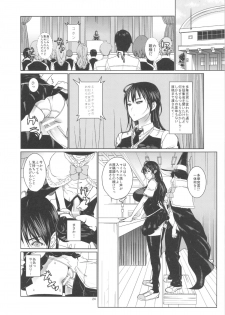 (C84) [Dorepooru (Leopard)] Leopard Hon 21 (Witch Craft Works) - page 23