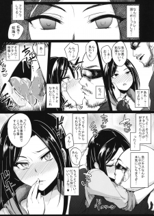 (C84) [A Gokuburi (Sian)] Shinai Max Mattanashi! (THE IDOLM@STER CINDERELLA GIRLS) - page 9