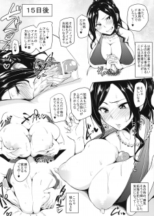 (C84) [A Gokuburi (Sian)] Shinai Max Mattanashi! (THE IDOLM@STER CINDERELLA GIRLS) - page 25