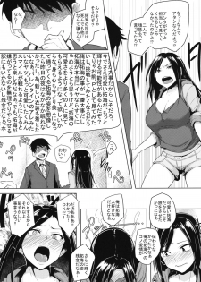 (C84) [A Gokuburi (Sian)] Shinai Max Mattanashi! (THE IDOLM@STER CINDERELLA GIRLS) - page 4