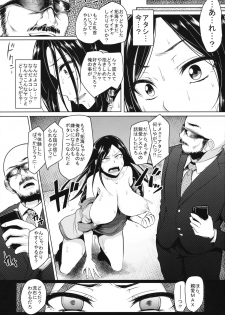 (C84) [A Gokuburi (Sian)] Shinai Max Mattanashi! (THE IDOLM@STER CINDERELLA GIRLS) - page 19