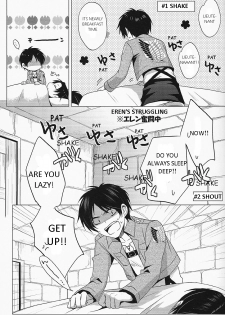 (Hekigai Chousa Haku) [no fate (Yuzuriha)] Don't disturb me (Shingeki no Kyojin) [English] - page 6