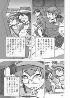 (C83) [Ameyama Telegraph (Ameyama Denshin)] Rokujou Junko no Haisetsu Kagai Jugyou - page 6