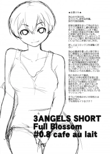 (C84) [Yokoshimanchi. (Ash Yokoshima)] 3 ANGELS SHORT Full Blossom #0.8 cafe au lait - page 4