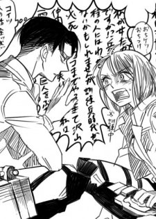 [ATK] Levi × Petra Manga (Shingeki no Kyojin) - page 31