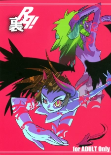 (C67) [Tamago no Kara (Shiroo)] Ura RP! (Original, Samurai Spirits) - page 2