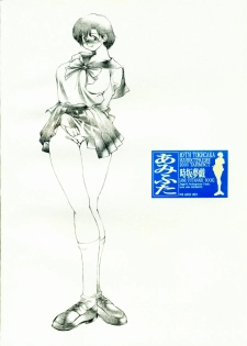 (C65) [TIMEST (Tokisaka Mugi)] Ami Futa (Bishoujo Senshi Sailor Moon) - page 24