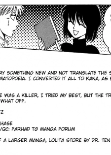 [Dr. Ten] Please Rurichan [English] {Farhad TG Manga} - page 17