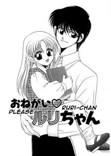 [Dr. Ten] Please Rurichan [English] {Farhad TG Manga}