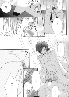 [FAKE (Azuma)] Ever after (Gankutsuou) - page 13