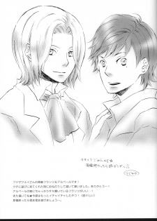[FAKE (Azuma)] Ever after (Gankutsuou) - page 27