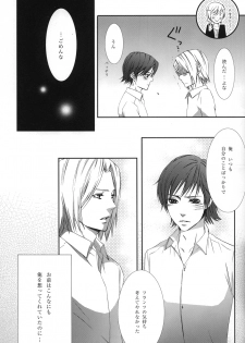 [FAKE (Azuma)] Ever after (Gankutsuou) - page 5
